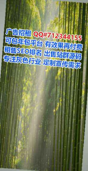 安平借腹生子汽配事务所